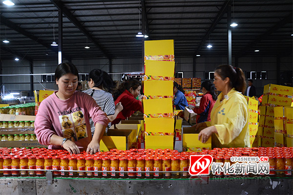 懷化工業(yè)企業(yè)幫扶行｜海聯(lián)食品：優(yōu)勢互補(bǔ)推動聯(lián)合發(fā)展